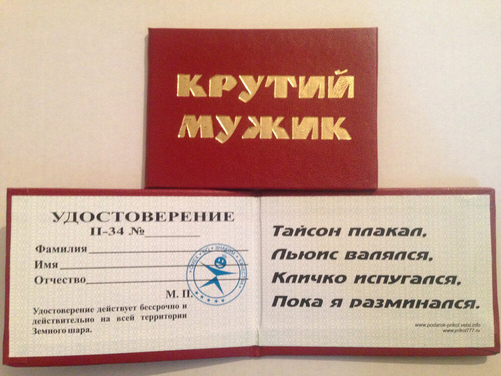И такое зачем-то продаётся и покупается...