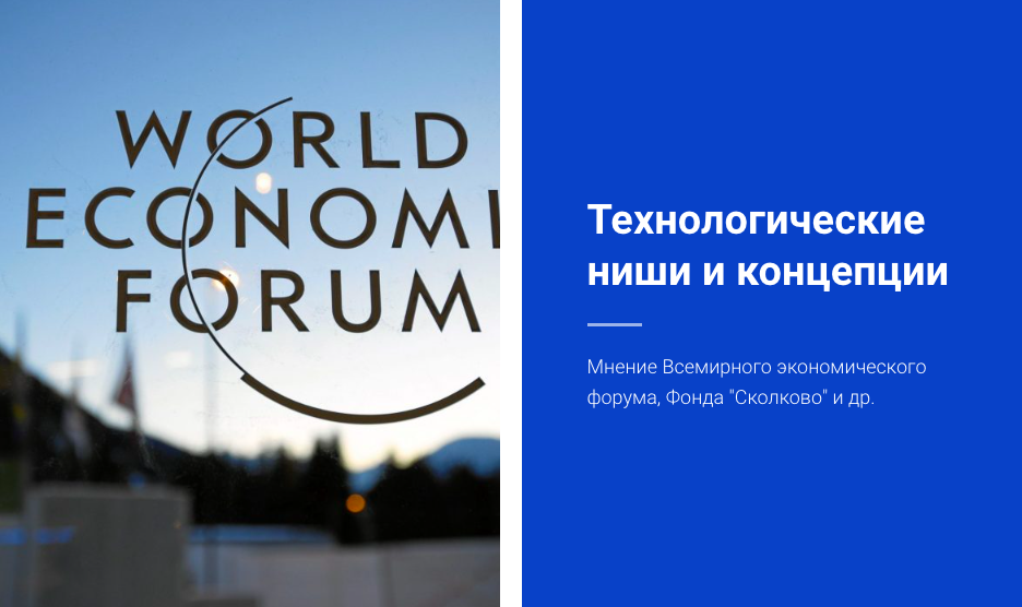 Марат Айдагулов: Российские технологии и международный рынок: тенденции и перспективы