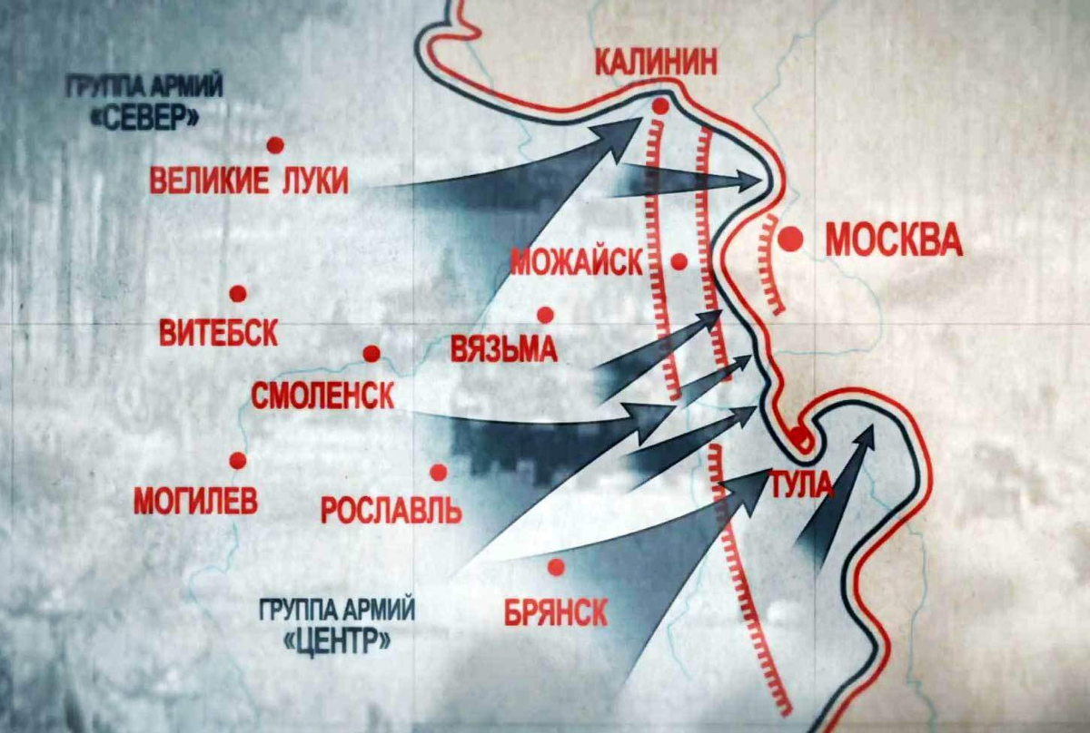 Кремль план гитлера