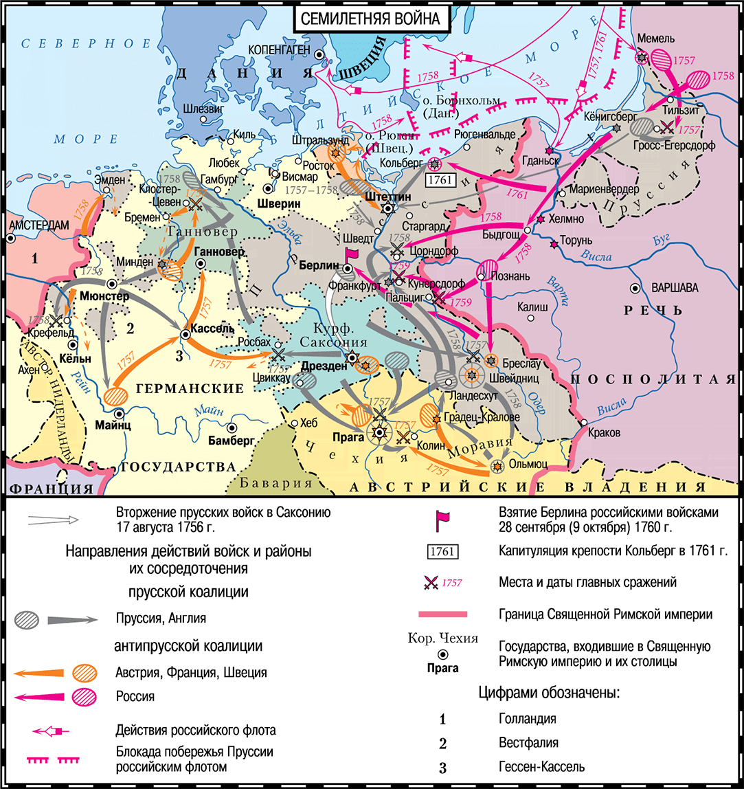     (1756-1763 .).