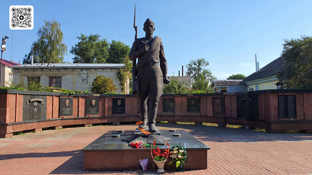 Мемориал Победы. Мышкин
