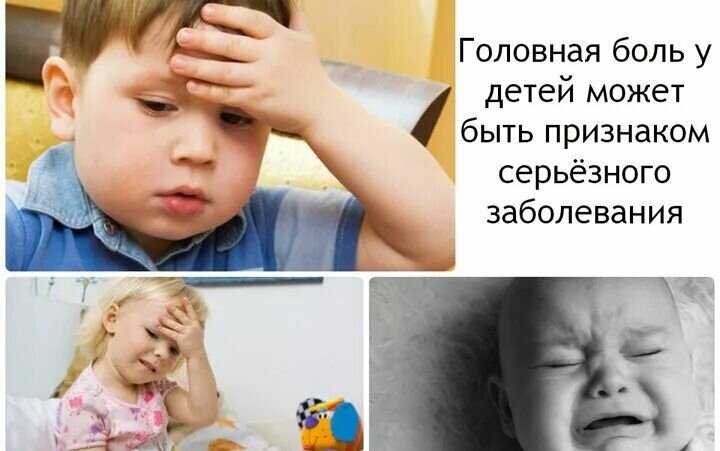 Делали больно родители