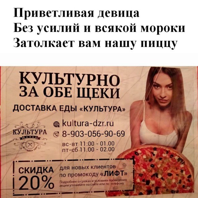 За обе щеки чита. За обе щеки кафе. Кафе за обе щеки Москва. За обе щеки Микромаркет. За обе щеки доставка.