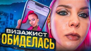 ПОКАЗАЛА ВИЗАЖИСТУ СВОЮ ФОТКУ С КЛАССНЫМ МАКИЯЖЕМ - ИТОГ НЕГАТИВНЫЙ :(( Треш-обзор салона красоты