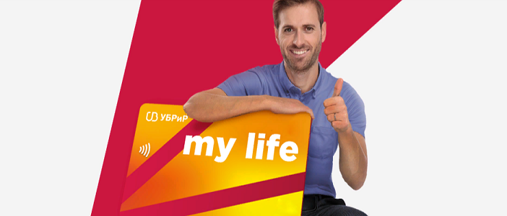 Дебетовая карта, My Life, УБРИР.
