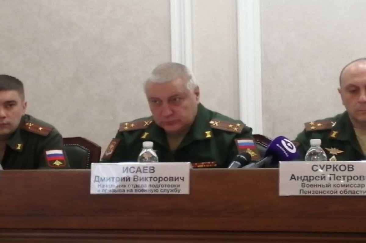    Пензенцам рассказали, как IT-сотрудникам получить отсрочку от призыва