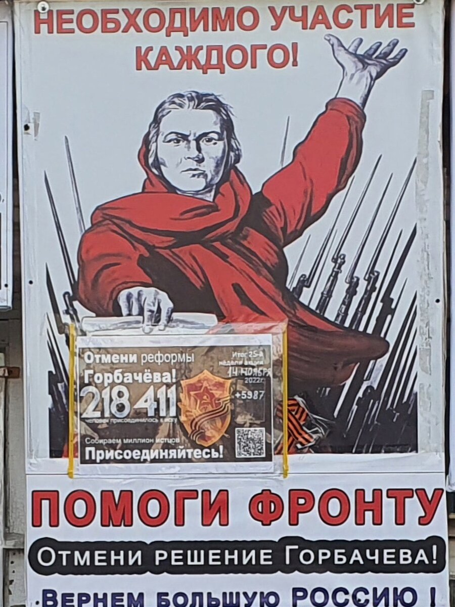 Отмени выход