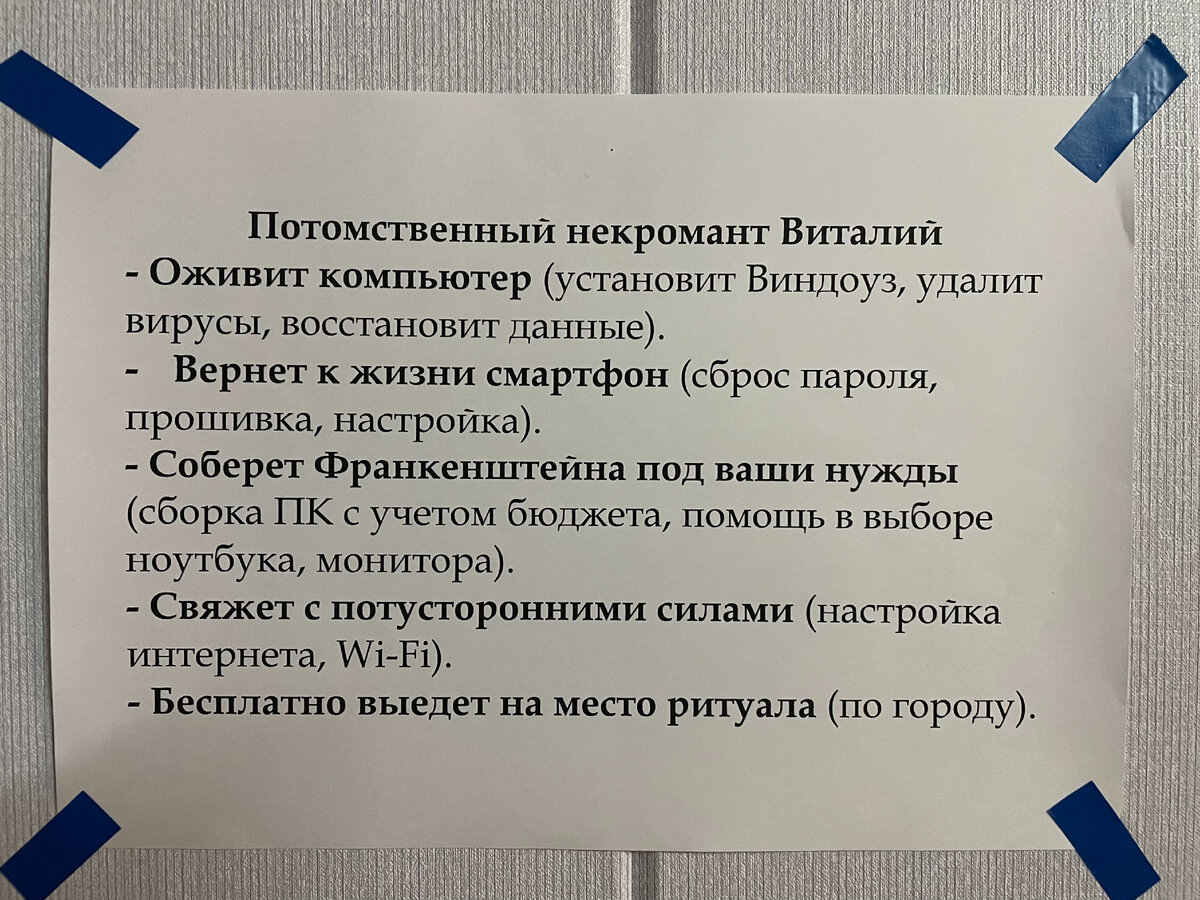 Посмеялся сам - поделись с другом!!!