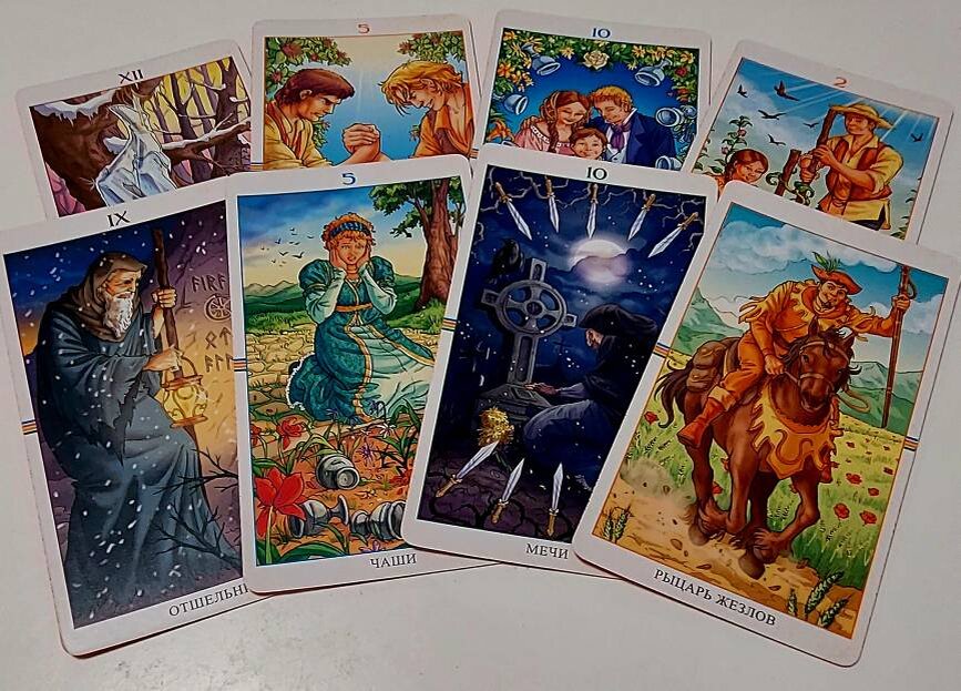 ©️ТАРО В ДОМЕ СОВЫ