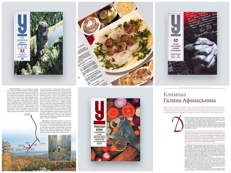 Книги от Краеведческого фонда «Наш Урал»