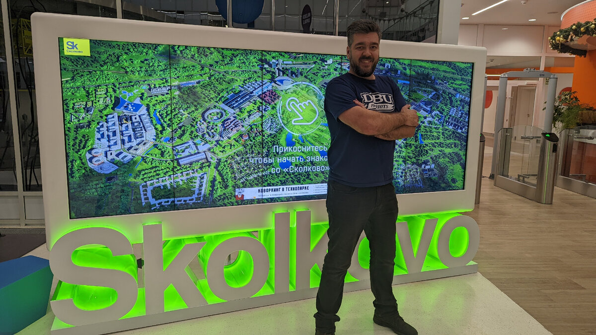 Я в Сколково (правда почему не по-русски написано, непонятно)