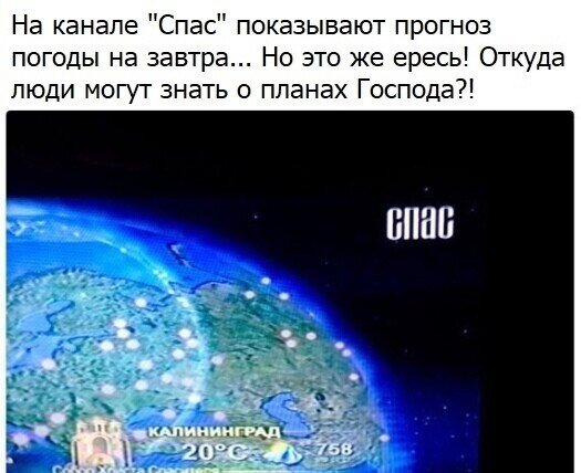Из свободного интернета