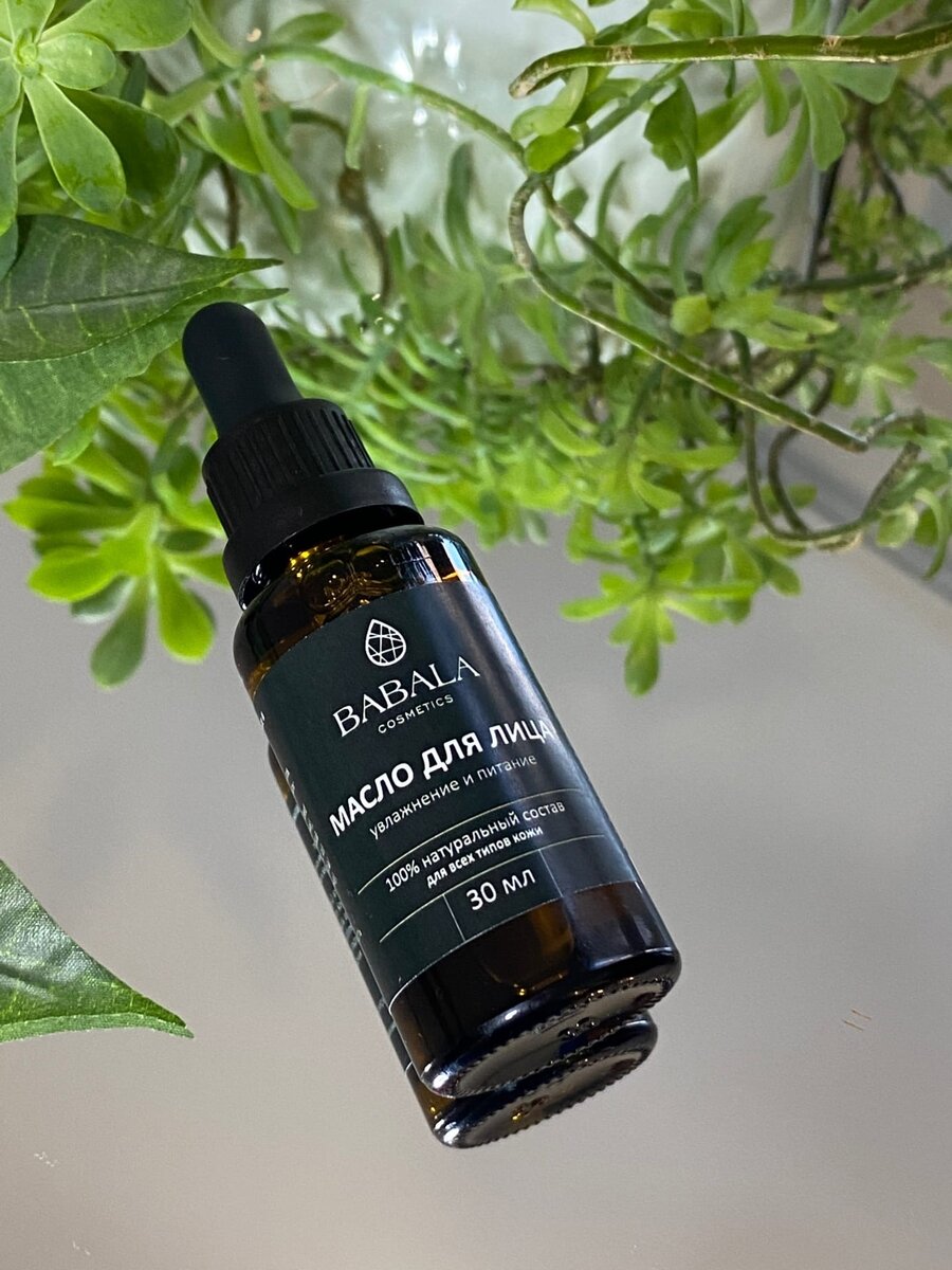 Маслотчерного тминапольза. Масло для лица. Масло для кожи. Масло для лица вред. Масло чёрного тмина польза.