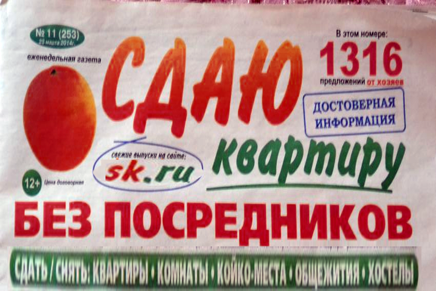 Яндекс картинки. Свободный доступ.
