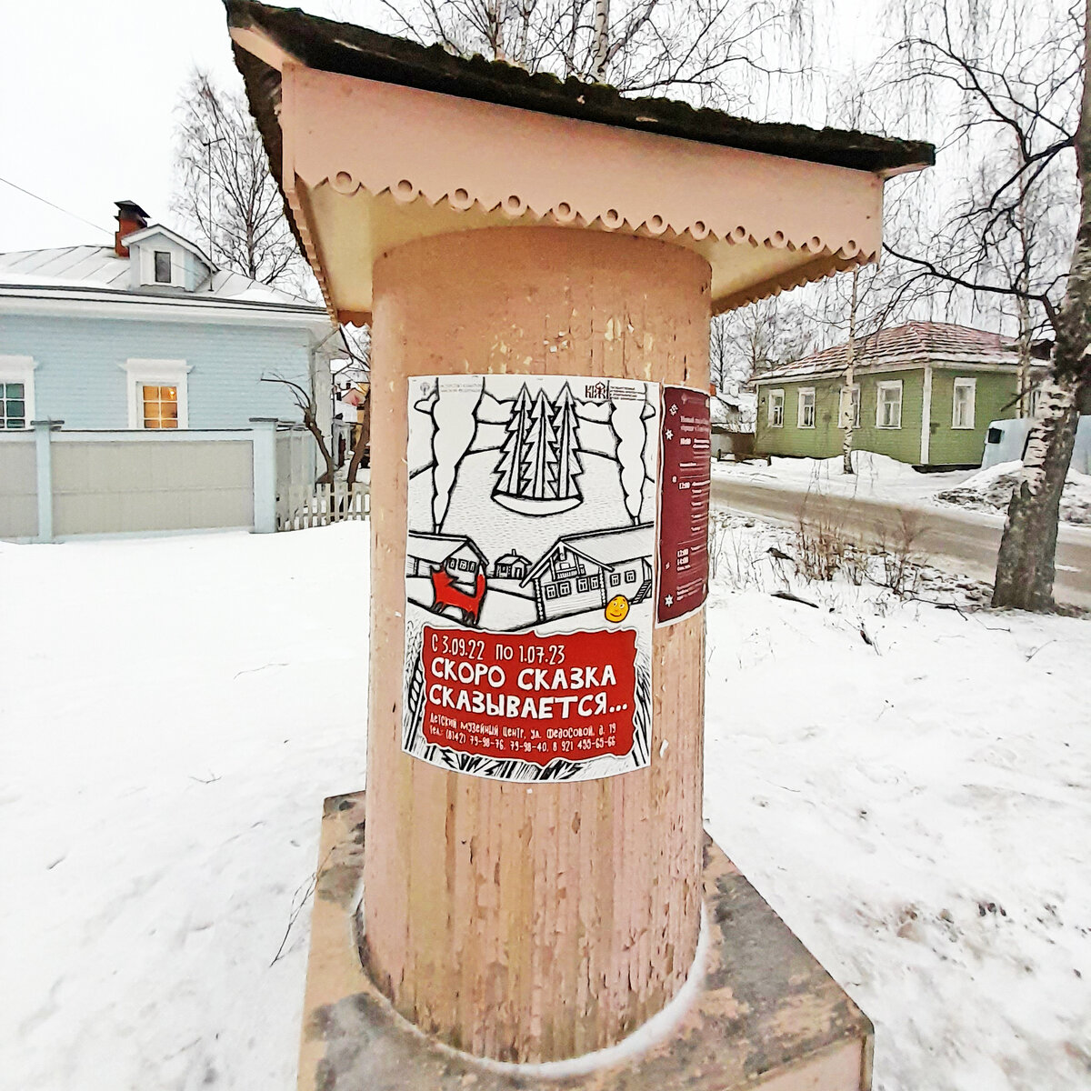 Добро пожаловать в Исторический квартал города Петрозаводска. ;)