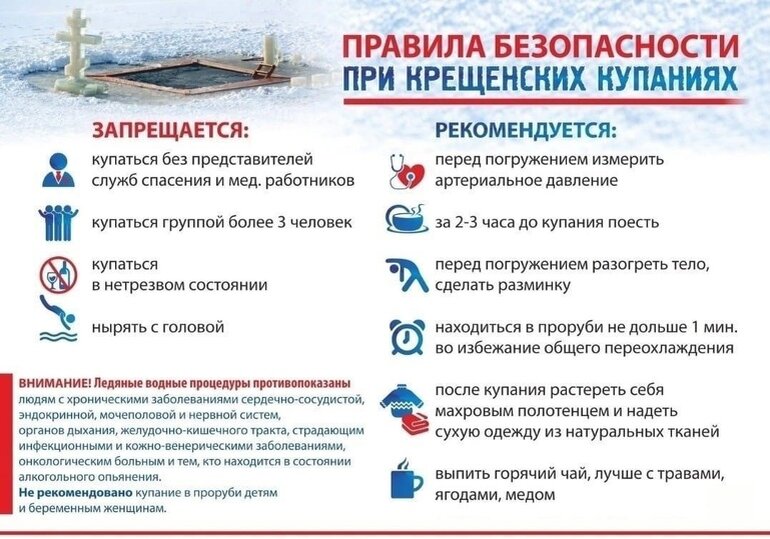     Фото: vk.com Администрация Красноселькупского района