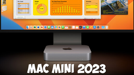 Новые Mac Mini (2023) на процессорах M2 и M2 Pro