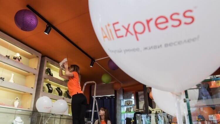    Складывается ощущение, что на Али идут постоянные распродажи