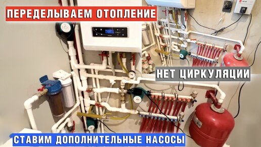 Отопление без газа и электричества