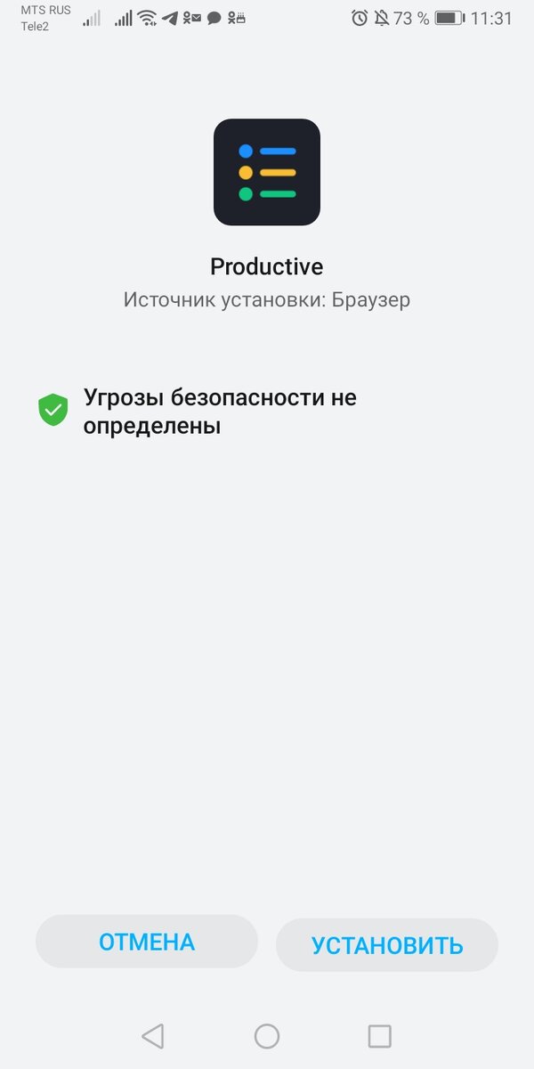 Вот такой значок 