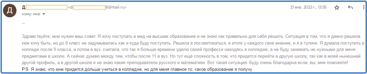 Первокурсники рассказали о первом впечатлении о колледже