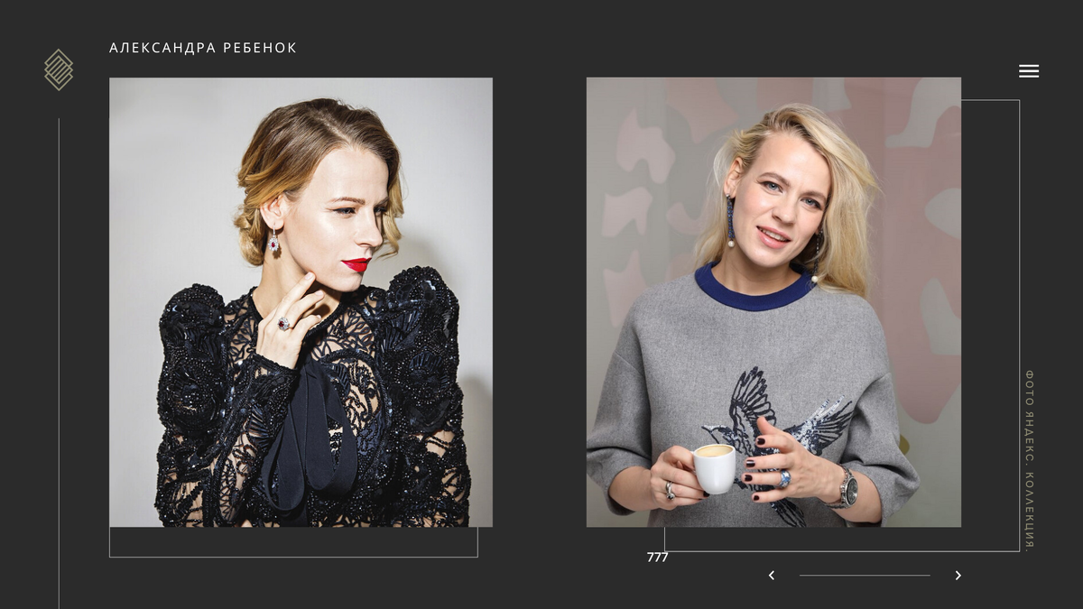 Картинки для коллажа взяты из Яндекс. Коллекция