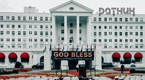 Бункер США. Фото взято из открытого источника.