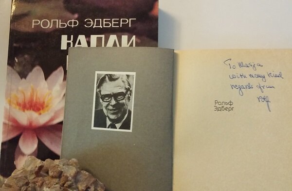 Фотографии автора