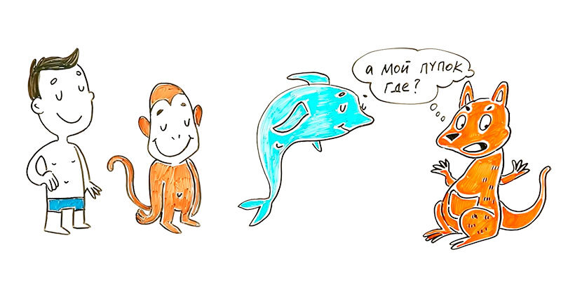 Пуповина имеется у всех млекопитающих кроме сумчатых