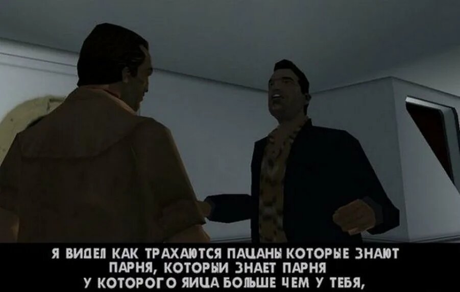 Теория шести рукопожатий.