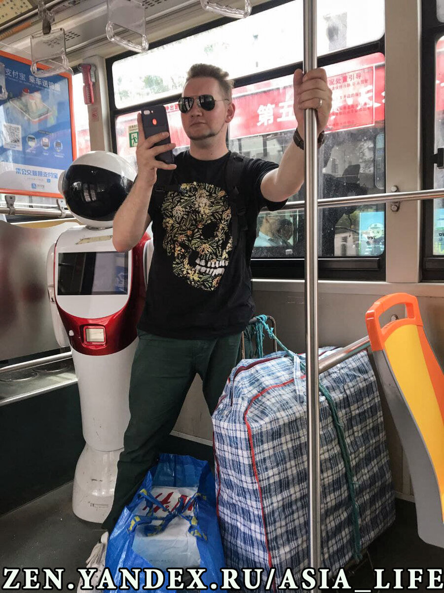 Профессия - "Байер" 