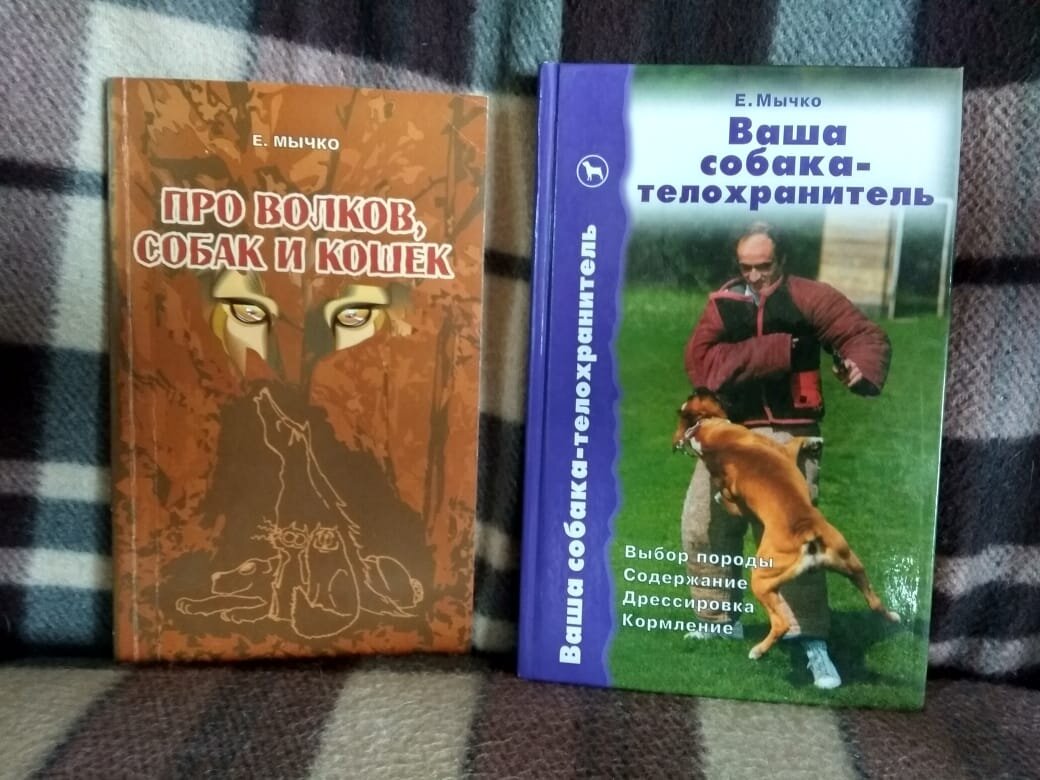 Что почитать об алабаях. Обзор моих книг о собаках. | Заводчица счастья |  Дзен