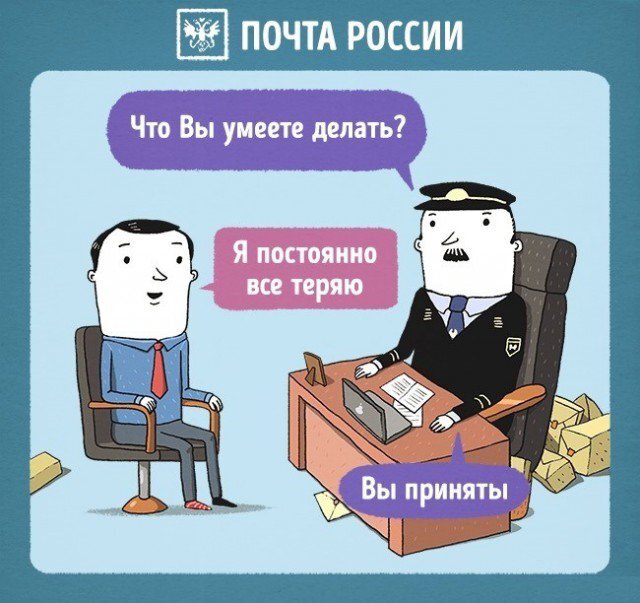 За минуту докажи, что именно ты достоин этой работы