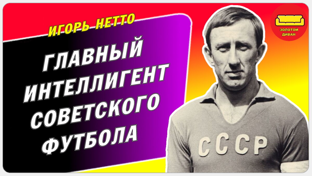 Харри Кейн - мужчина нетяжёлого поведения, сборная Англии - дом терпимости,  Саутгейт - престарелая бандерша | ЗОЛОТОЙ ДИВАН - ИСТОРИЯ И НОВОСТИ ФУТБОЛА  👕⚽🏆🍺🍺🍺 | Дзен