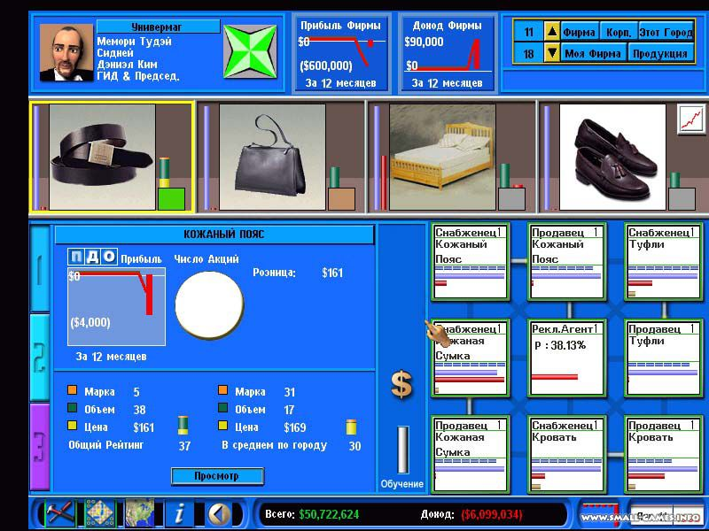 Капитализм 2 лаб. Капитализм игра на пк. Капитализм 2 лаб. Капитализм игра. Игра капитализм.