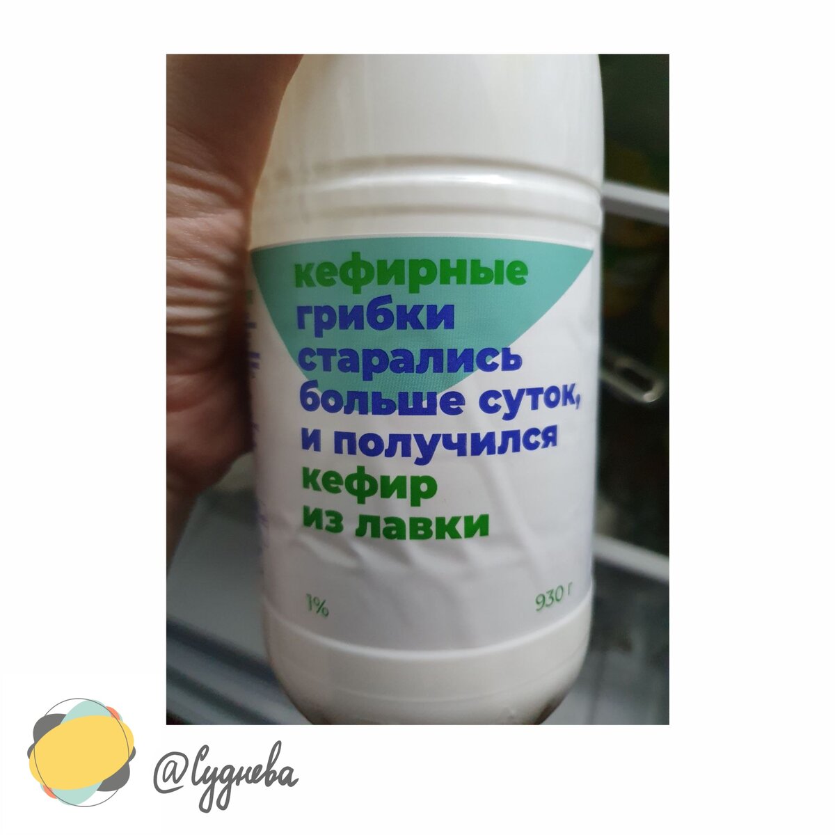 Посмотрите на этикетку. Всё ли написано верно? Напишите в комментариях, но меня больше интересует запятая перед «и». Нужна ли она тут? Давайте разбираться.