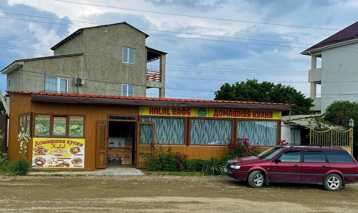 Где в Крыму можно вкусно поесть халяль у крымских татар. Заглянули в  придорожное кафе Судака и пообедали на 550 рублей | Под зонтиком | Дзен