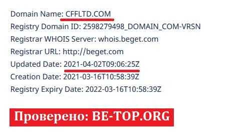 Возможность снять деньги с "CapitalFirstFinance" не подтверждена.