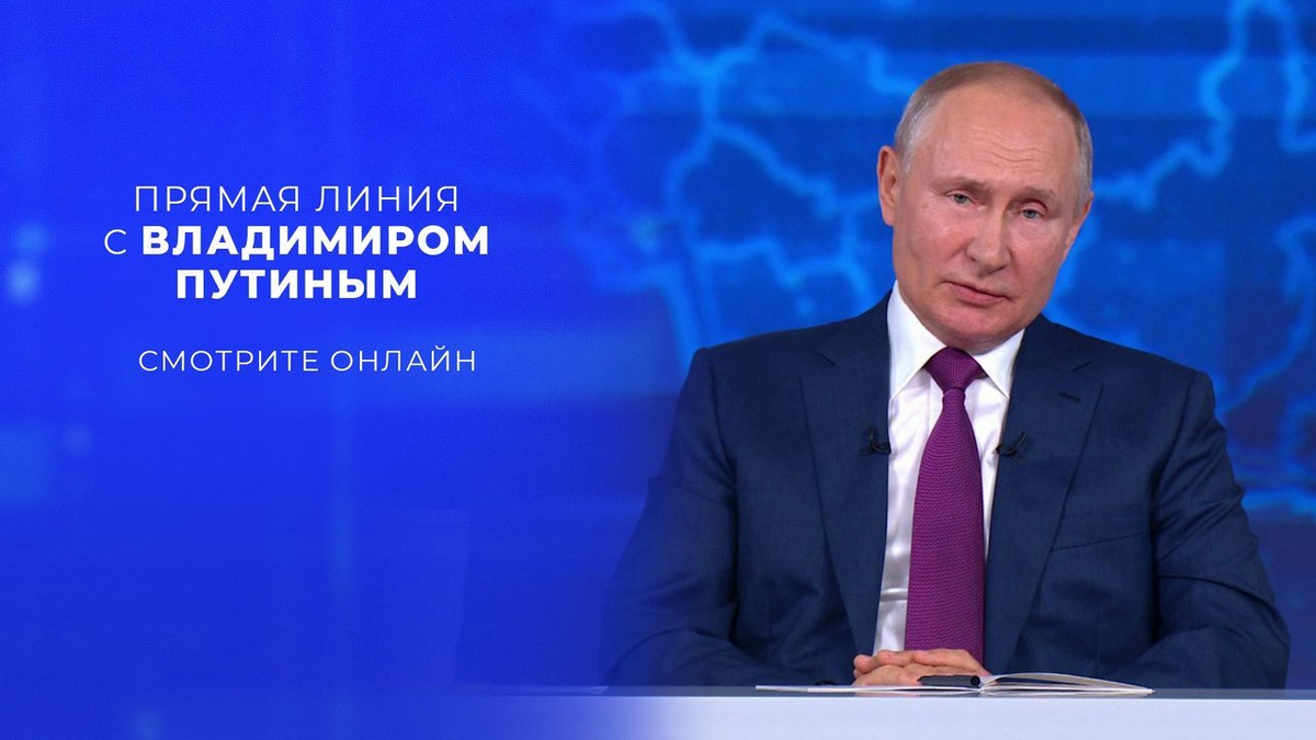 Что изменится после прямой линии с Президентом | ЖКХ от первого лица | Дзен