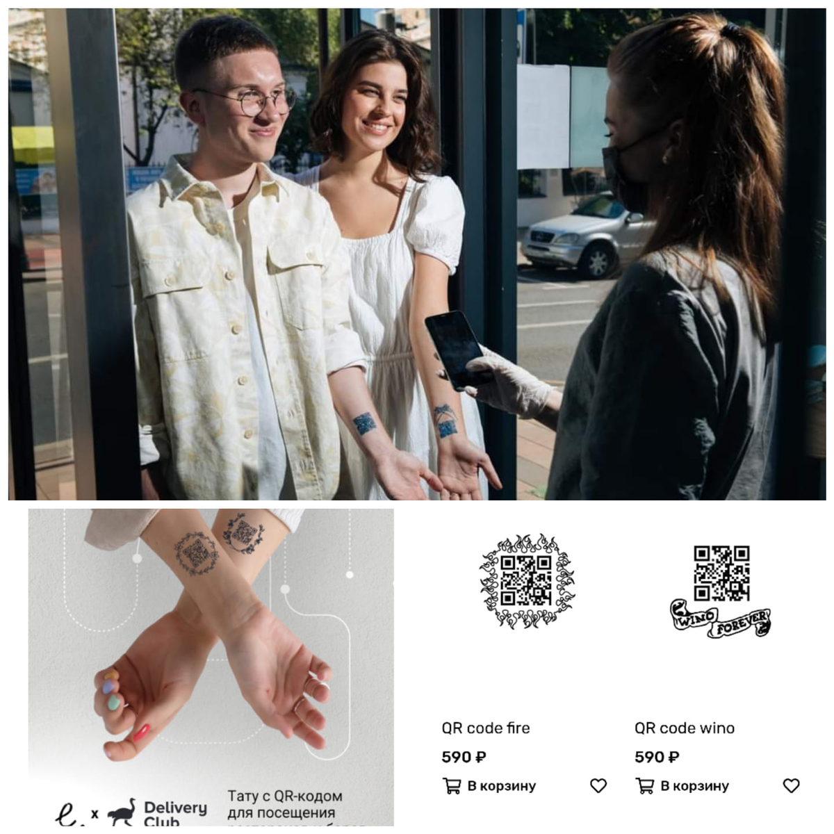 Фото из открытых источников.