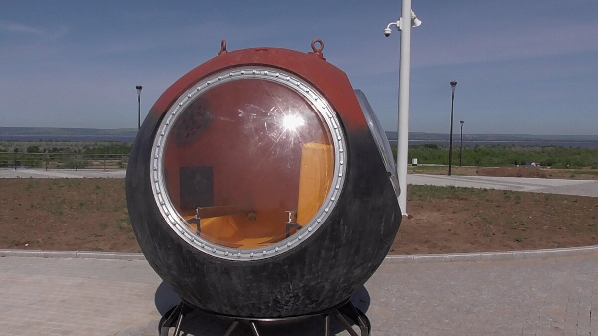 Вот такой он- " шарик" спускаемый аппарат.