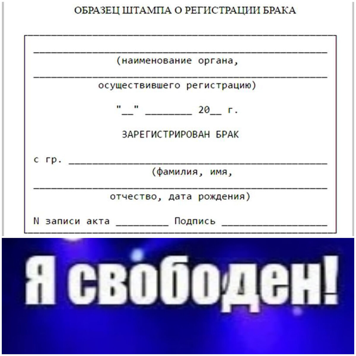 коллаж, фото из интернета