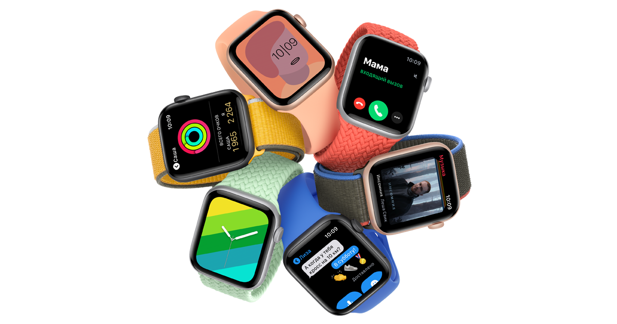 Источник: apple.com