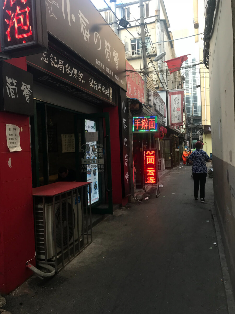 А вдали всё равно виднеется стеклянная высотка