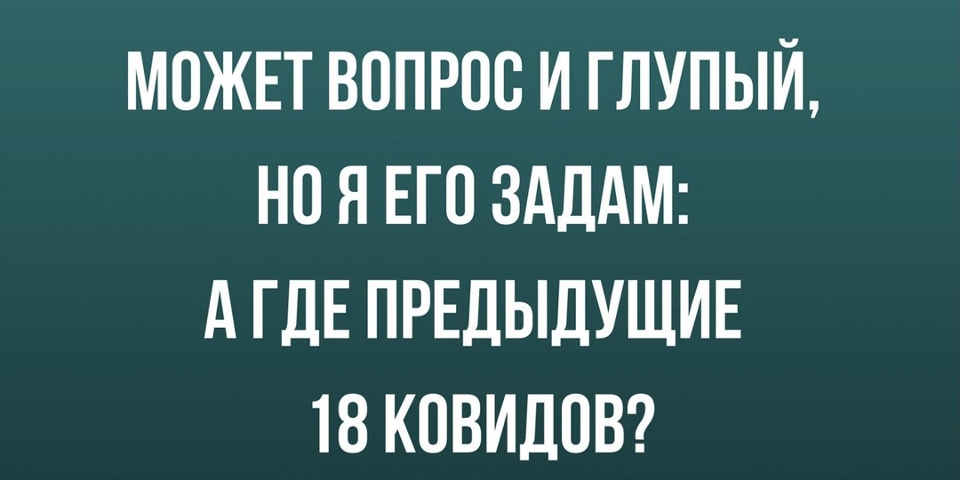 Подборка коротких анекдотов, которая рассмешит вас до слез