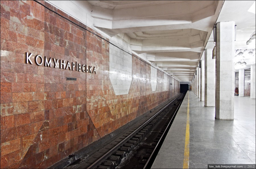 метро Покровская (Покровська)