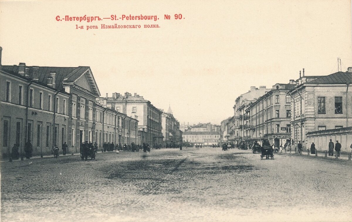 плац семеновского полка в петербурге