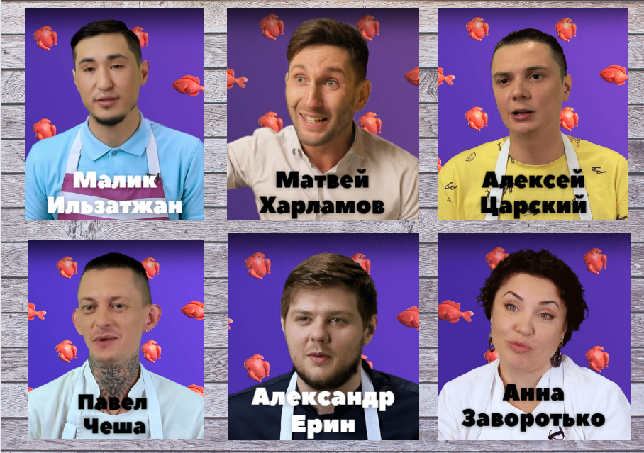 Сумма чаевых в битве шефов 2023