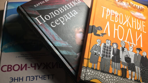 Распаковка посылок с книгами из 