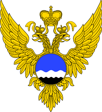 1874, 10 (22) октября - Лейтенантом флота Э. Майделем разработано первое штормовое предупреждение, направленное в метеорологические станции Морского ведомства на Балтийском море. (на рис.:  Эмблема Федеральной службы по гидрометеорологии и мониторингу окружающей среды)